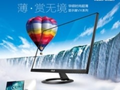 华硕超薄显示器VX239H最优之选！