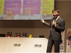 职场西点军校“华硕学院”顺利闭幕
