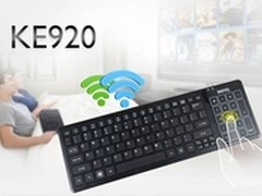 畅享数字娱乐 客厅键盘首选明基KE920