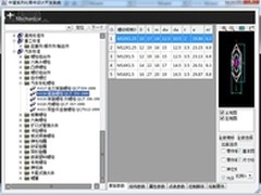 中望CAD机械：丰富的图库提高设计效率