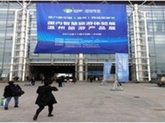 旅游移动互联网大会WiTOWN智能WiFi受捧