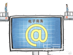 跨境网购电商平台悄然绽放