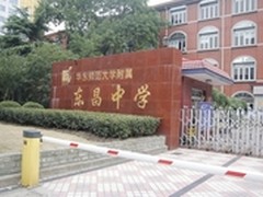 佳能喷墨打印机英语画报制作现场回顾