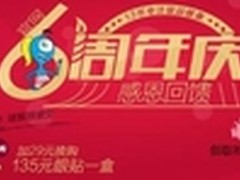 哈佛开发出新型墨水3D打印锂离子电池