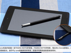 高灵敏和精确性 汇威Fly one手写笔试用