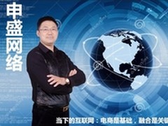 2013 WBA Wi-Fi国际会议在京闭幕