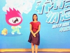 2013新浪“爱孕婴童”年度盛典华丽启动