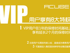 高端大气 酷比魔方土豪金VIP卡即将面世