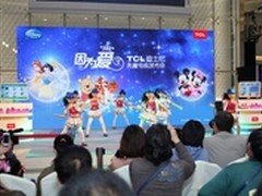 关爱儿童健康 TCL迪士尼儿童电视发布