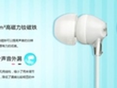 历史新低价 索尼MDR-EX15LP耳机仅59元