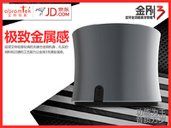 艾特铭客金刚3 产品核心是外观还是技术