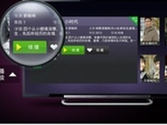 醉美家庭影音 海美迪Q12细节点亮体验