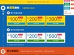 豪礼不停送 KC网络电话感恩节幸运扎堆