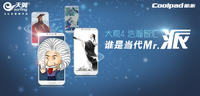 酷派大观4受青睐 微博微信最新活动上线