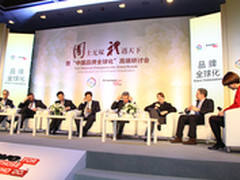 走向中国智造 联想S898t手机赠五国使节