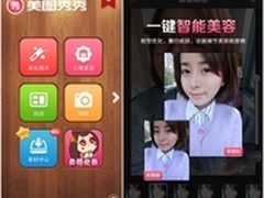 感恩节：五款趣味APP带爸妈玩转互联网