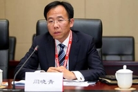 IBM携手五矿以信息技术添力管理变革