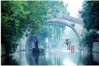 南浔验客体验赛落下帷幕数十篇博文涌现