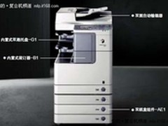 【成都】办公帮手 佳能iR2520i仅12300