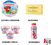 1号店北京站冷藏食品 提"全程冷链"配送