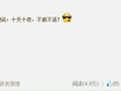 同程网发布“双十二”大促主题