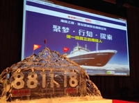 "南极人"助国人圆梦 淘宝试水极地旅游