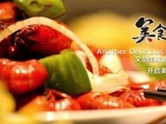 美食杰发布智能电视端应用 美食杰TV版