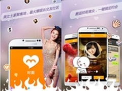 “对面”义结金兰友 创新娱乐交友！