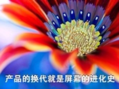 屏幕   国产手机和平板之殇