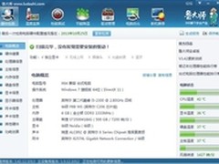 华硕龙骑士760显卡 挑战细胞分裂黑名单