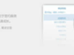 猪八戒网推会员产品 佣金低至5%