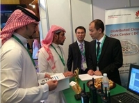 华为参加沙特智能电网展