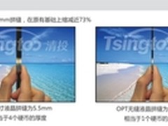 清投全国新品巡展沈阳站12月5日开幕