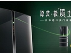 松下NR-F605T携ECONAVI节能导航系统
