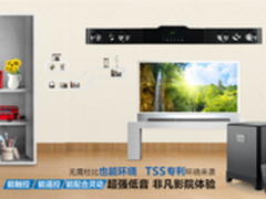 全功能先驱 耳神ER-80家庭音箱功能解析