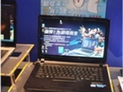 专为游戏而生 海尔超极本7G-5H深圳首发