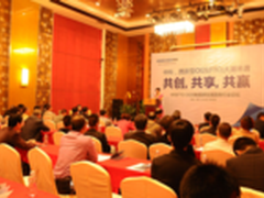 中科FTO型OGS触摸屏发展趋势论坛召开