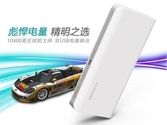 Z秒杀 15600毫安移动电源亚马逊仅售99