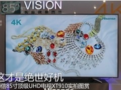 海信85寸顶级UHD电视XT910实拍图赏