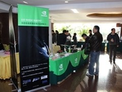 丽台科技助力中国制造业产品创新峰会
