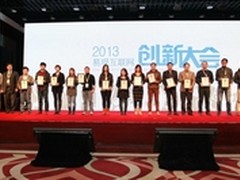 易观创新大赛腾讯手机管家建全方位安全