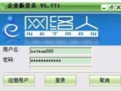 如何通过远程控制软件实现远程移动办公