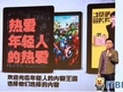 热爱年轻人的热爱 土豆打造青春影响力