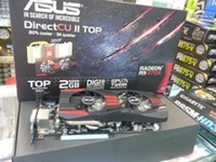 实用级新星 华硕R9 270X游戏显卡售1699