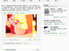 小道消息 hoox皓轩12月将发布新品