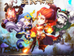 《全民英雄》12月2日登陆腾讯移动平台