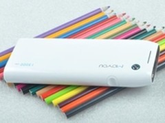 大屏手机必备神器 漫语飞鱼移动电源