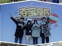 手游穿越现实 学子赞应用宝创意