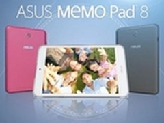 华硕8英寸平板MeMO Pad 8 1599元热销中