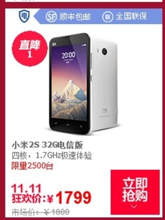 别真以为捡便宜了 双11坑爹手段一览